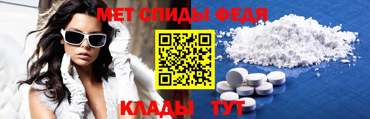 Amphetamine VHQ Каменка
