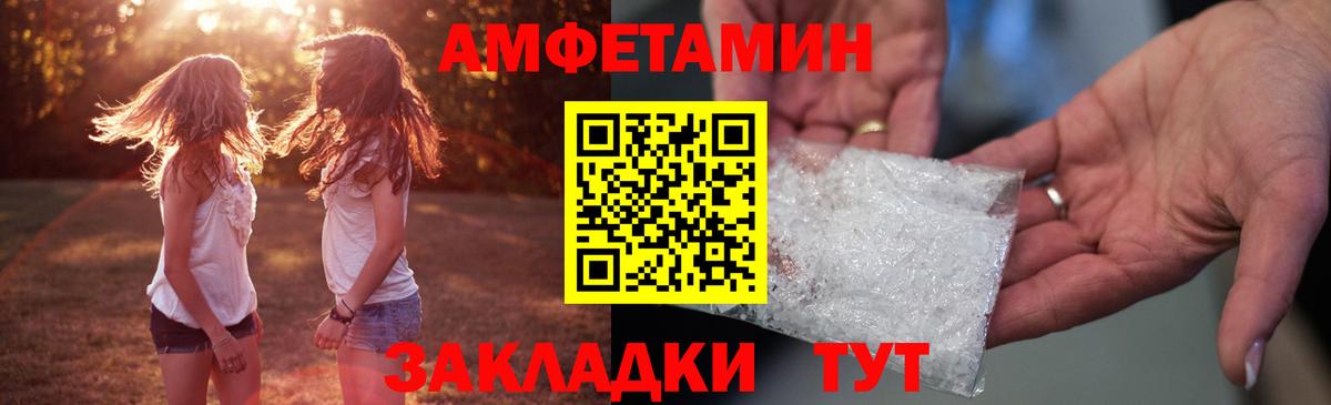 Каменка  АМФ  Вход с VPN  АМФ 97% 