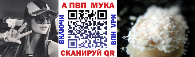 Alpha PVP кристаллы  Каменка 