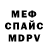 КЕТАМИН VHQ Abay Tokshebayev