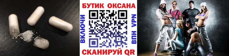 Бутират жидкий экстази  hydra как зайти  Каменка  купить  цена 