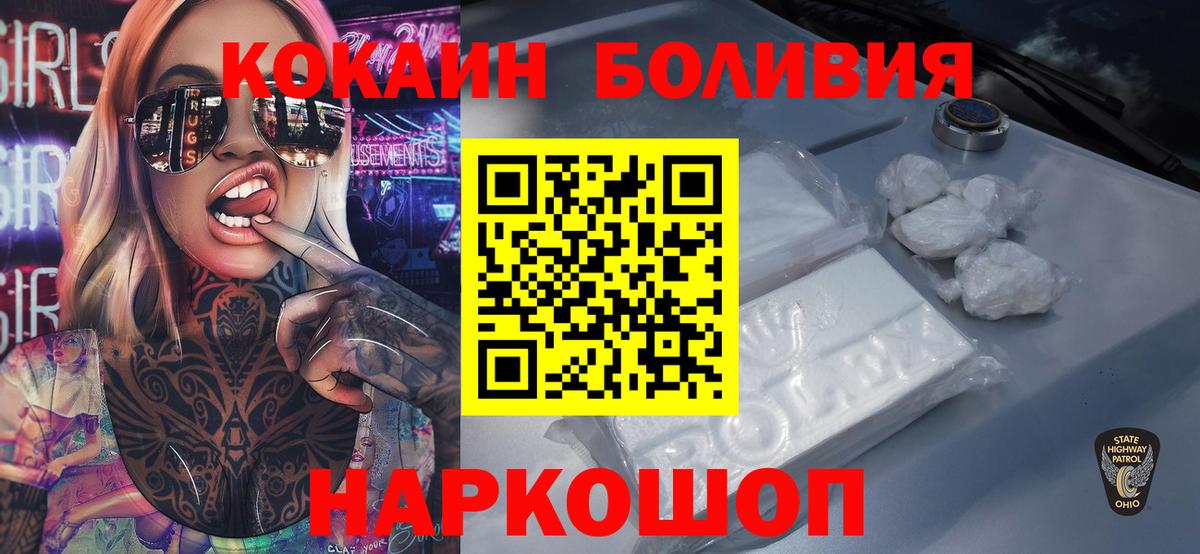 Кокаин Columbia Каменка
