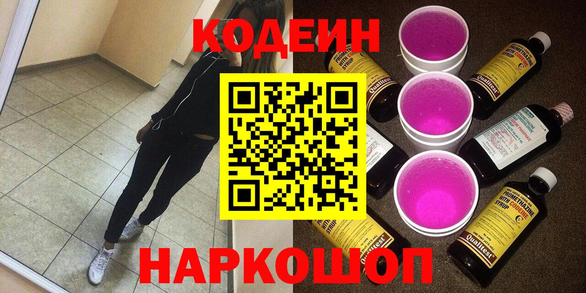 Галлюциногенные грибы Каменка