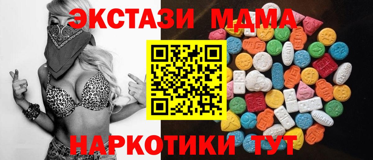 Каменка  ЭКСТАЗИ  Вход с VPN  Ecstasy Cube  ЭКСТАЗИ Cube 