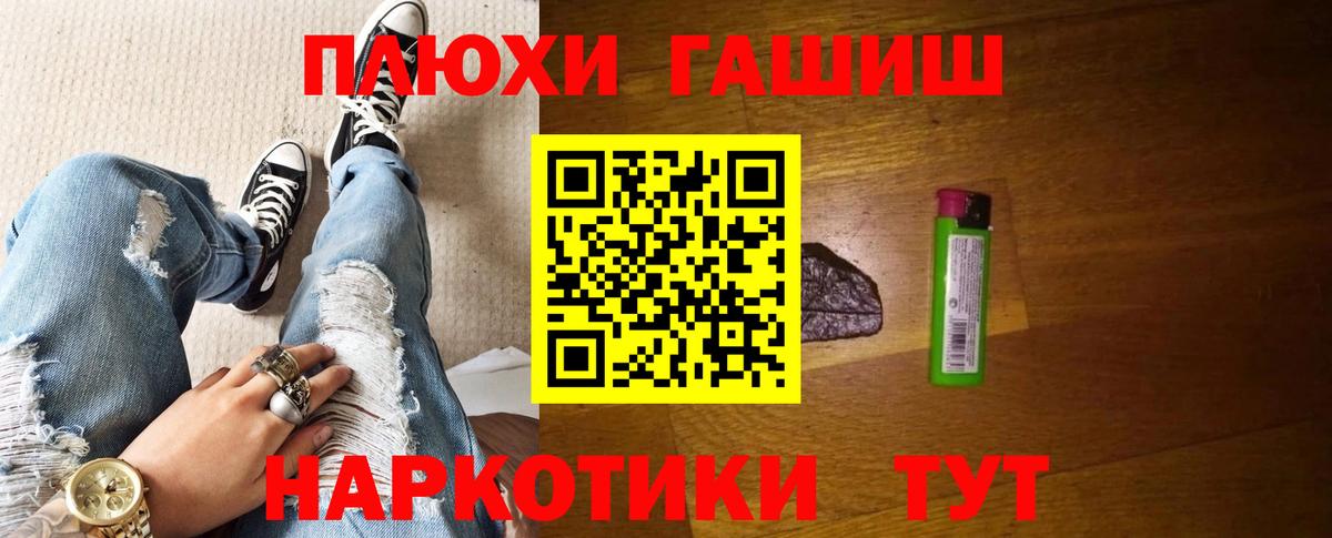 Каменка  Гашиш 40% ТГК  ГАШ Ice-O-Lator  Вход с VPN 