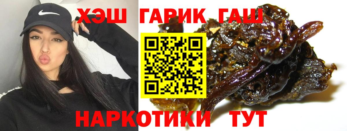 ГАШИШ индика сатива Каменка