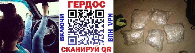 наркотики  Каменка  Героин гречка 