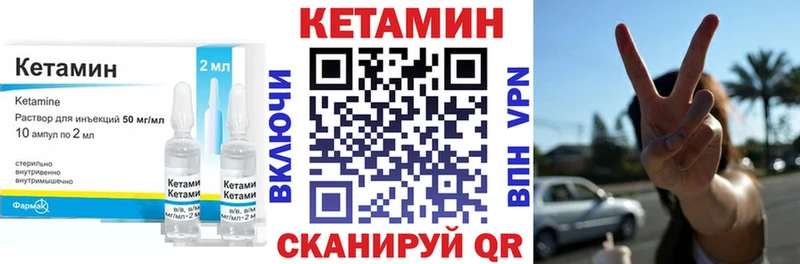 Кетамин VHQ  блэк спрут маркетплейс  Каменка 