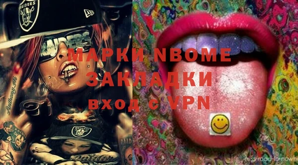 дживик Абинск