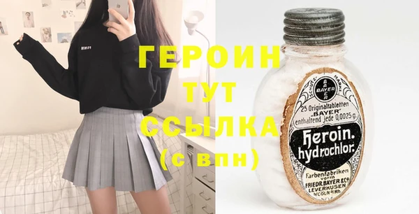 ПСИЛОЦИБИНОВЫЕ ГРИБЫ Абаза