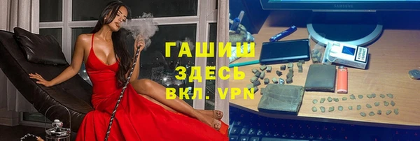 дживик Абинск
