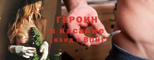 амфетамин Абдулино