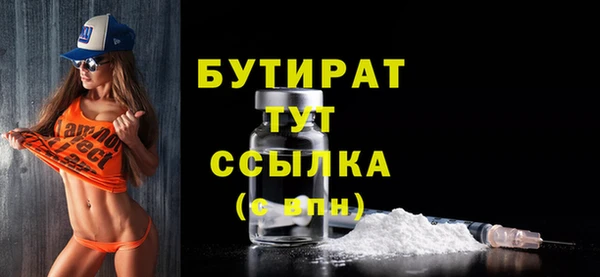 амфетамин Абдулино