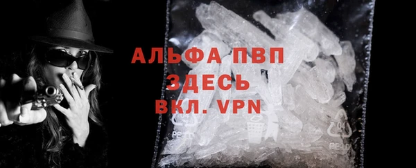 амфетамин Абдулино