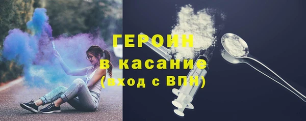 амфетамин Абдулино