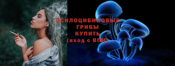 амфетамин Абдулино
