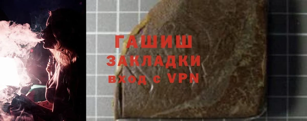 ПСИЛОЦИБИНОВЫЕ ГРИБЫ Абаза