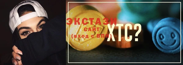 амфетамин Абдулино