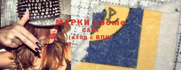 амфетамин Абдулино