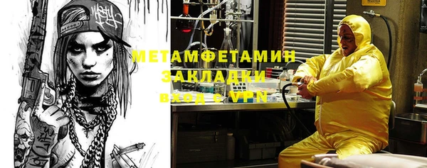 эйфоретик Алексин