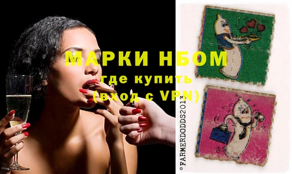 амфетамин Абдулино