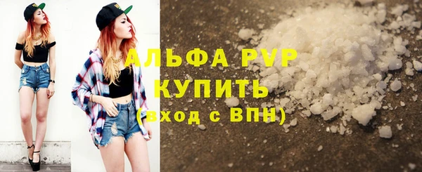 ПСИЛОЦИБИНОВЫЕ ГРИБЫ Абаза