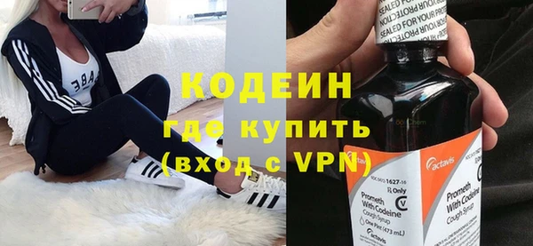 амфетамин Абдулино