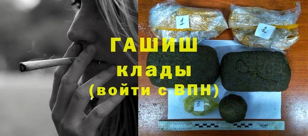 дживик Абинск