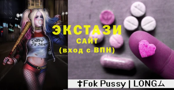 ПСИЛОЦИБИНОВЫЕ ГРИБЫ Абаза
