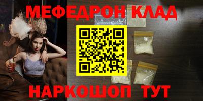 прущий лед Краснодар