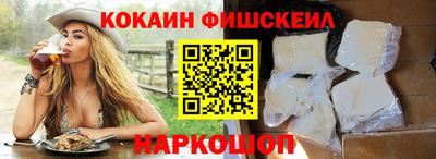 альфа пвп Краснознаменск