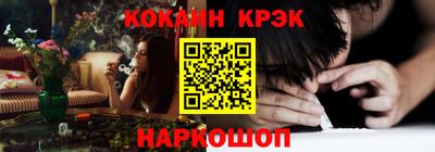 прущий лед Краснодар