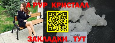 прущий лед Краснодар