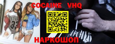 прущий лед Краснодар