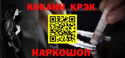 гашиш Краснокаменск