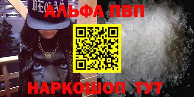 гашиш Краснокаменск