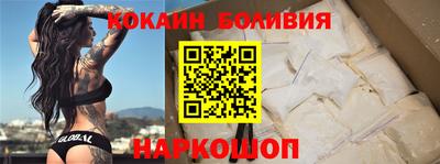 альфа пвп Краснознаменск