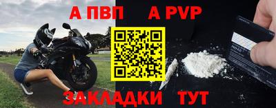 прущий лед Краснодар
