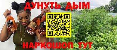 альфа пвп Краснознаменск
