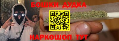 прущий лед Краснодар