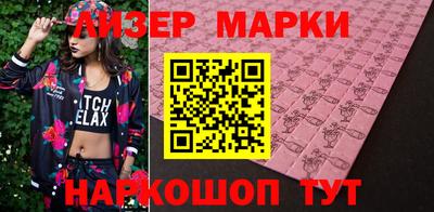 прущий лед Краснодар