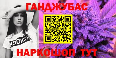 прущий лед Краснодар
