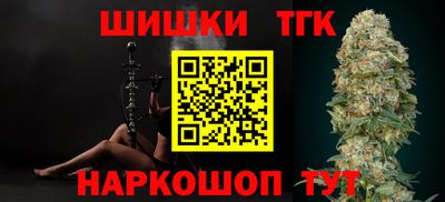 гашиш Краснокаменск