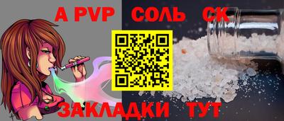 прущий лед Краснодар