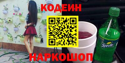 прущий лед Краснодар