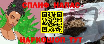 альфа пвп Краснознаменск