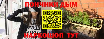 гашиш Краснокаменск