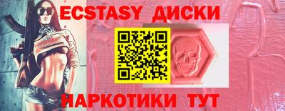 альфа пвп Краснознаменск