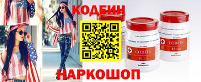 прущий лед Краснодар