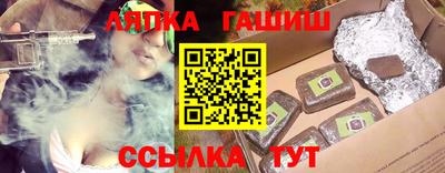 гашиш Краснокаменск